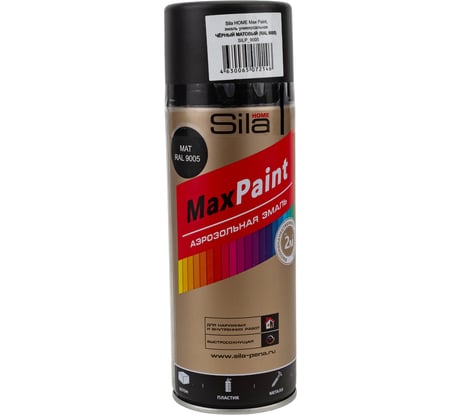 Аэрозольная эмаль Sila home max paint универсальная, цвет чёрный матовый ral 9005, 520 мл 00-00004742 SILP_9005