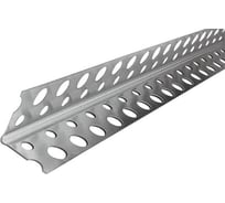 Металлический штукатурный угловой перфорированный профиль GAVIAL (0,35) 20x20 мм, 3м 23377