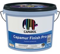 Водно-дисперсионная краска для наружных работ Caparol CAPAMUR FINISH PRO база 3 (2,35л) 948104683