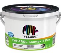 Латексная краска для стен и потолков Caparol SAMTEX 3 Pro матовая, база 1 (1,25л) 948104889