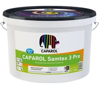 Латексная краска для стен и потолков Caparol SAMTEX 3 Pro матовая, база 3 (9,4л) 948104892