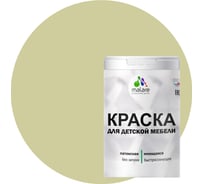 Краска для детской мебели MALARE латексная, моющаяся, фисташковый, 1 кг 2037902584985