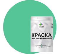 Краска для детской мебели MALARE латексная, моющаяся, снежная мята, 2 кг 2037902584596
