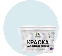Краска для детской мебели MALARE латексная, моющаяся, туманная лазурь, 10 кг 2037902584923