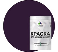 Краска для детской мебели MALARE латексная, моющаяся, черничные ночи, 2 кг 2037902585227
