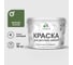 Акриловая краска MALARE для детской мебели для кухонных фасадов, мебели из дерева, моющаяся, быстросохнущая без запаха матовая, хвойный бонсай, 10 кг. КДТМБАХВБМ1000 1