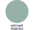 Краска MALARE Elastic для деревянных поверхностей, универсальная, с антисептическим эффектом, матовая, мятный леденец, 1 кг 2038119892429 2