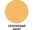 Краска MALARE Elastic для деревянных поверхностей, универсальная, с антисептическим эффектом, матовая, оранжевый закат, 10 кг 2038119892818 2