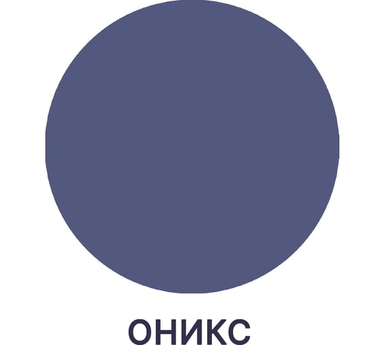 Краска MALARE Elastic для деревянных поверхностей, универсальная, с антисептическим эффектом, матовая, оникс, 2 кг 2038119892757