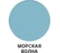 Краска MALARE Elastic для деревянных поверхностей, универсальная, с антисептическим эффектом, матовая, морская волна, 1 кг 2038119892245 2