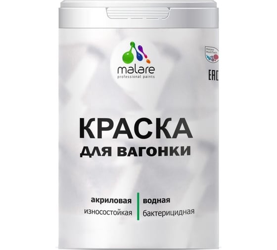 Краска для вагонки MALARE с антисептическим эффектом, кварцевый серый, 1 кг 2038119903286 1