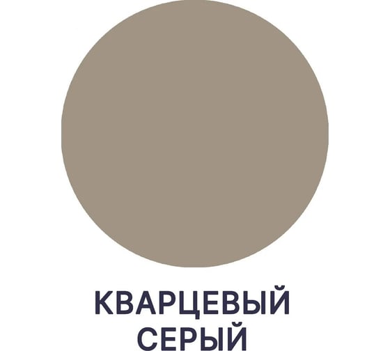 Краска для вагонки MALARE с антисептическим эффектом, кварцевый серый, 1 кг 2038119903286