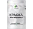 Краска для вагонки MALARE с антисептическим эффектом, парнасская роза, 1 кг 2038119904184 1