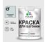 Акриловая краска для вагонки для дерева с антисептическим эффектом без запаха матовая пепельный блонд MALARE 1 кг КВГНКАПЕБМ0100 1