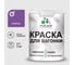 Акриловая краска для вагонки для дерева с антисептическим эффектом без запаха матовая георгин MALARE 1 кг КВГНКАГЕОМ0100 1
