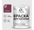 Акриловая краска для вагонки для дерева с антисептическим эффектом без запаха матовая византия MALARE 1 кг КВГНКАВИЗМ0100 1