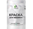 Краска MALARE для вагонки, с антисептическим эффектом, матовая, мармелад, 1 кг. 2038119903644 1