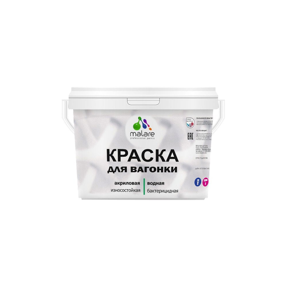 Краска для вагонки MALARE с антисептическим эффектом, Ниагара, 10 кг ...