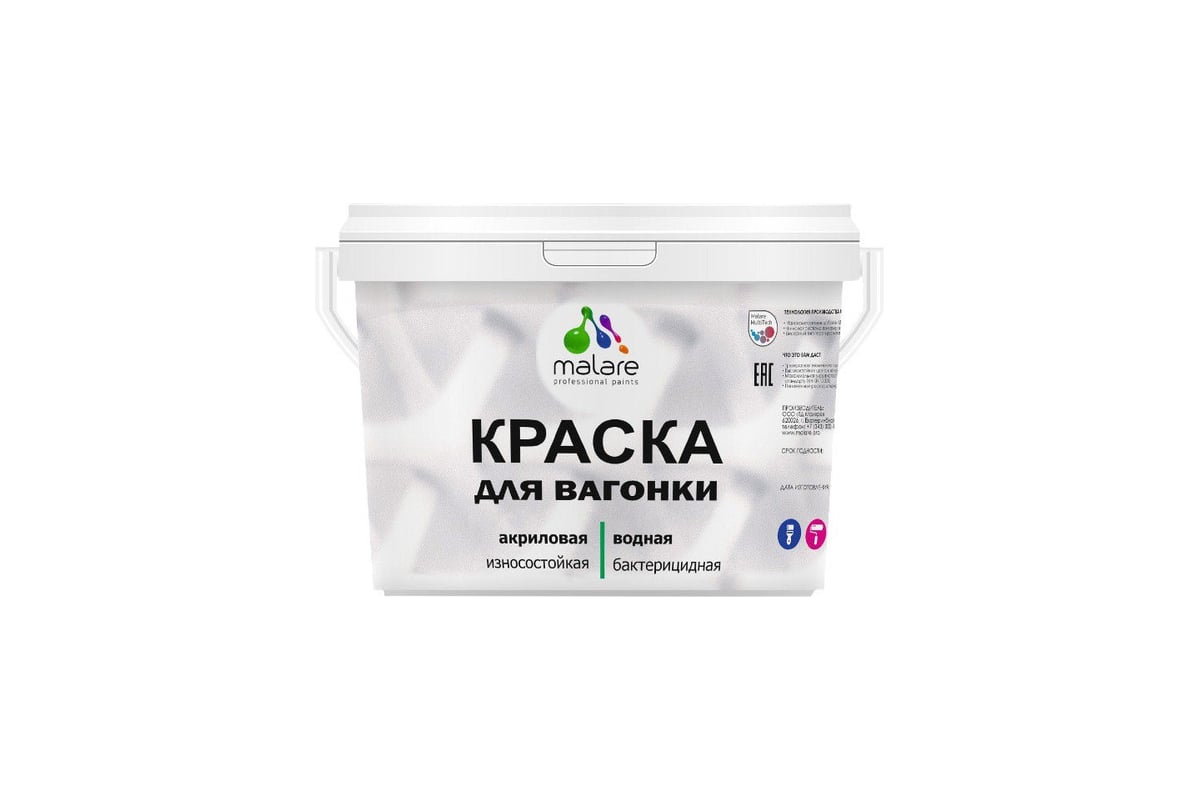 Краска для вагонки MALARE с антисептическим эффектом, аквамарин, 10 кг ...