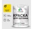 Акриловая краска для вагонки для дерева с антисептическим эффектом без запаха матовая весенний адонис MALARE 2 кг КВГНКАВЕАМ0200 1