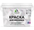 Краска MALARE для вагонки, с антисептическим эффектом, матовая, лиственный зеленый, 10 кг. 2038119903583 1