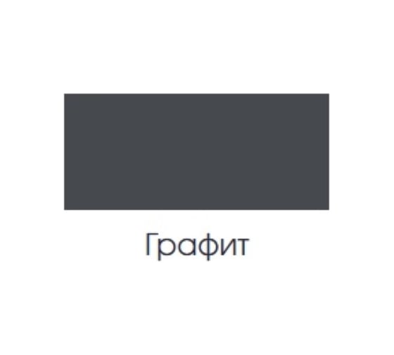 Эмаль 3в1 Триоль графит, полуматовая T3V1GRT5