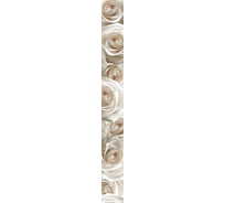 Бордюр Beryoza Ceramica ФК Камелия светло-бежевый, 54x500x8 мм, 1 шт. ТГ-00003951