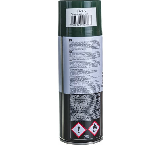 Аэрозольная краска Tytan PROFESSIONAL ART OF THE COLOUR RAL6005, темно-зеленая 400мл 93687 54034