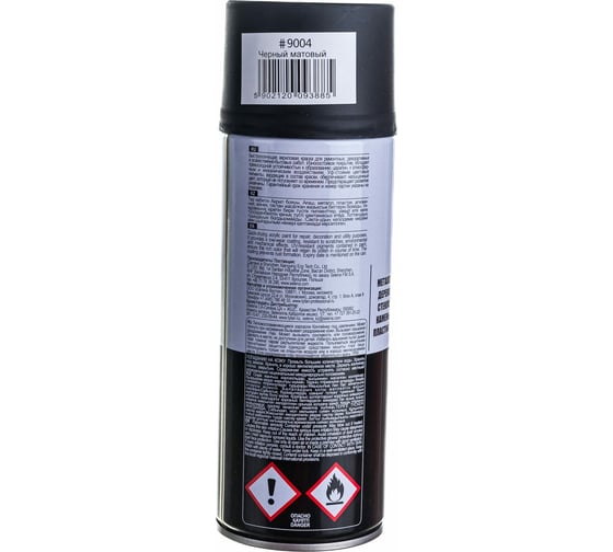 Аэрозольная краска Tytan PROFESSIONAL ART OF THE COLOUR RAL9004, черная матовая 400мл 93885 54023