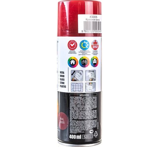 Аэрозольная краска TYTAN PROFESSIONAL ART OF THE COLOUR RAL3005, красное вино 400мл 54031