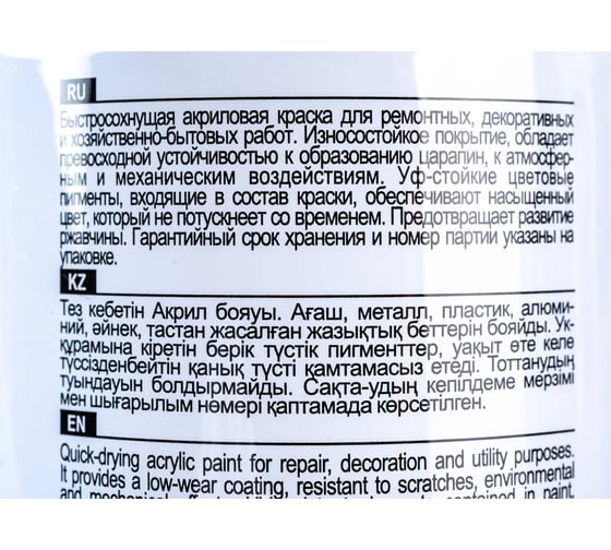 Аэрозольная краска Tytan PROFESSIONAL ART OF THE COLOUR RAL1014, бежевый 400мл 64721 212193