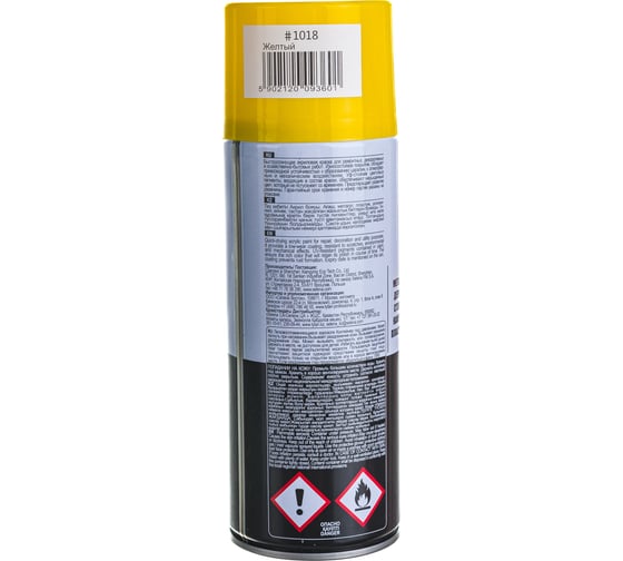 Аэрозольная краска Tytan PROFESSIONAL ART OF THE COLOUR RAL1018, желтая 400мл 93601 54030