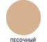Краска для стен, потолков и обоев MALARE ГОСТ моющаяся, песочный, 9 л (13 кг) 2038063489799 2