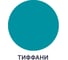 Краска для стен, потолков и обоев MALARE ГОСТ моющаяся, тиффани, 9 л (13 кг) 2038119867564 2
