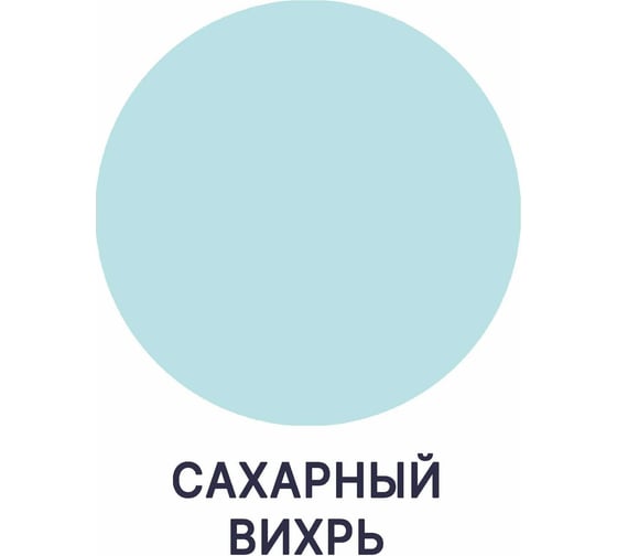 Краска для стен, потолков и обоев MALARE ГОСТ моющаяся, сахарный вихрь, 2.7 л (3.9 кг) 2038063489850