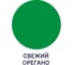 Краска для стен, потолков и обоев MALARE ГОСТ моющаяся, свежий орегано, 9 л (13 кг) 2038063490061 2