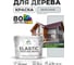Краска MALARE Elastic для деревянных поверхностей, универсальная,с антисептическим эффектом, матовая, светло-серый, 10 кг. КЭЛСТАСВСМ1000 2