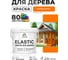 Краска MALARE Elastic для деревянных поверхностей, универсальная,с антисептическим эффектом, матовая, сочный цитрус, 2 кг. КЭЛСТАСОЦМ0200 2