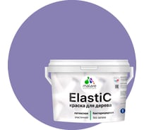 Краска MALARE Elastic для деревянных поверхностей, универсальная, с антисептическим эффектом, матовая, фиалковый, 10 кг 2037893112815