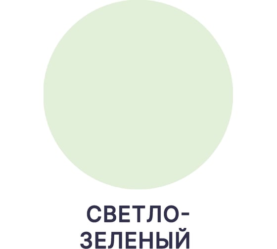Краска MALARE Elastic для деревянных поверхностей, универсальная, с антисептическим эффектом, матовая, светло-зеленый, 2 кг 2037893056904