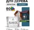 Краска MALARE Elastic для деревянных поверхностей, универсальная,с антисептическим эффектом, матовая, перо павлина, 10 кг. КЭЛСТАПЕПМ1000 2