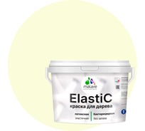Краска MALARE Elastic для деревянных поверхностей, универсальная, с антисептическим эффектом, матовая, слоновая кость, 10 кг 2037893057239