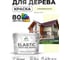 Краска MALARE Elastic для деревянных поверхностей, универсальная,с антисептическим эффектом, матовая, слоновая кость, 10 кг. КЭЛСТАСЛКМ1000 2