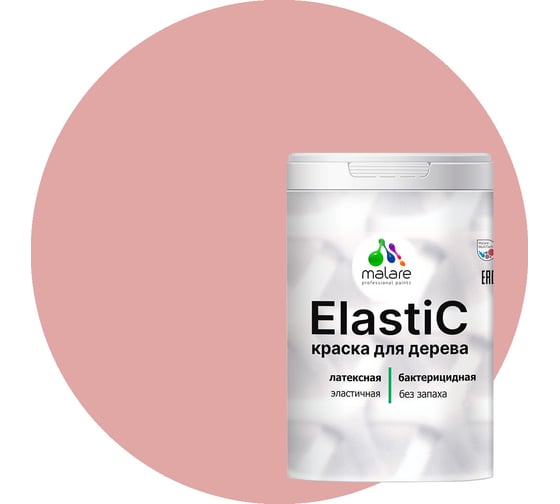 Краска MALARE Elastic для деревянных поверхностей, универсальная, с антисептическим эффектом, матовая, розовый пион, 1 кг 2037893056485 1