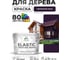 Краска MALARE Elastic для деревянных поверхностей, универсальная,с антисептическим эффектом, матовая, черничные ночи, 10 кг. КЭЛСТАЧЕНМ1000 2