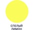 Краска MALARE Elastic для деревянных поверхностей, универсальная, с антисептическим эффектом, матовая, cпелый лимон, 10 кг 2038070757201 2