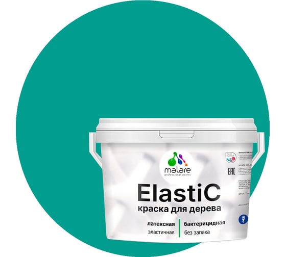 Краска MALARE Elastic для деревянных поверхностей, универсальная, с антисептическим эффектом, матовая, персидский зеленый, 10 кг 2037893056249