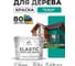 Краска MALARE Elastic для деревянных поверхностей, универсальная,с антисептическим эффектом, матовая, персидский зеленый, 10 кг. КЭЛСТАПЕЗМ1000 2