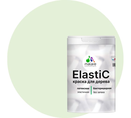 Краска MALARE Elastic для деревянных поверхностей, универсальная, с антисептическим эффектом, матовая, светло-зеленый, 1 кг 2037893056843
