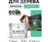 Краска MALARE Elastic для деревянных поверхностей, универсальная,с антисептическим эффектом, матовая, снежная мята, 10 кг. КЭЛСТАСНММ1000 2